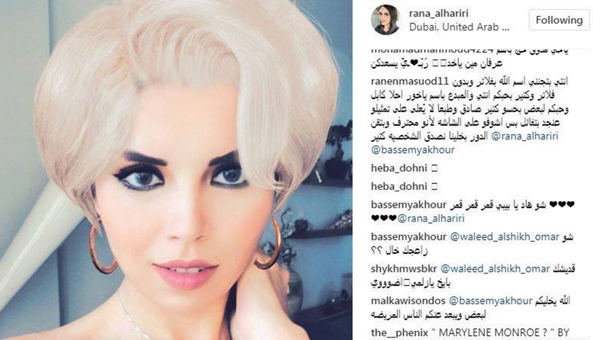 صورة لزوجة باسم ياخور تدفعه إلى الرّد: "شو زاعجك خال"؟