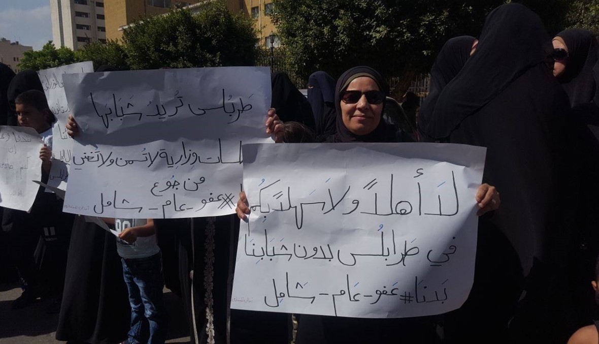 اهالي المعتقلين الاسلاميين اعتصموا في طرابلس: لعفو شامل عن اولادنا