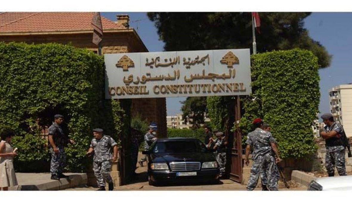 الاسباب الموجبة لابطال المجلس الدستوري بالاجماع قانون الضرائب كاملا