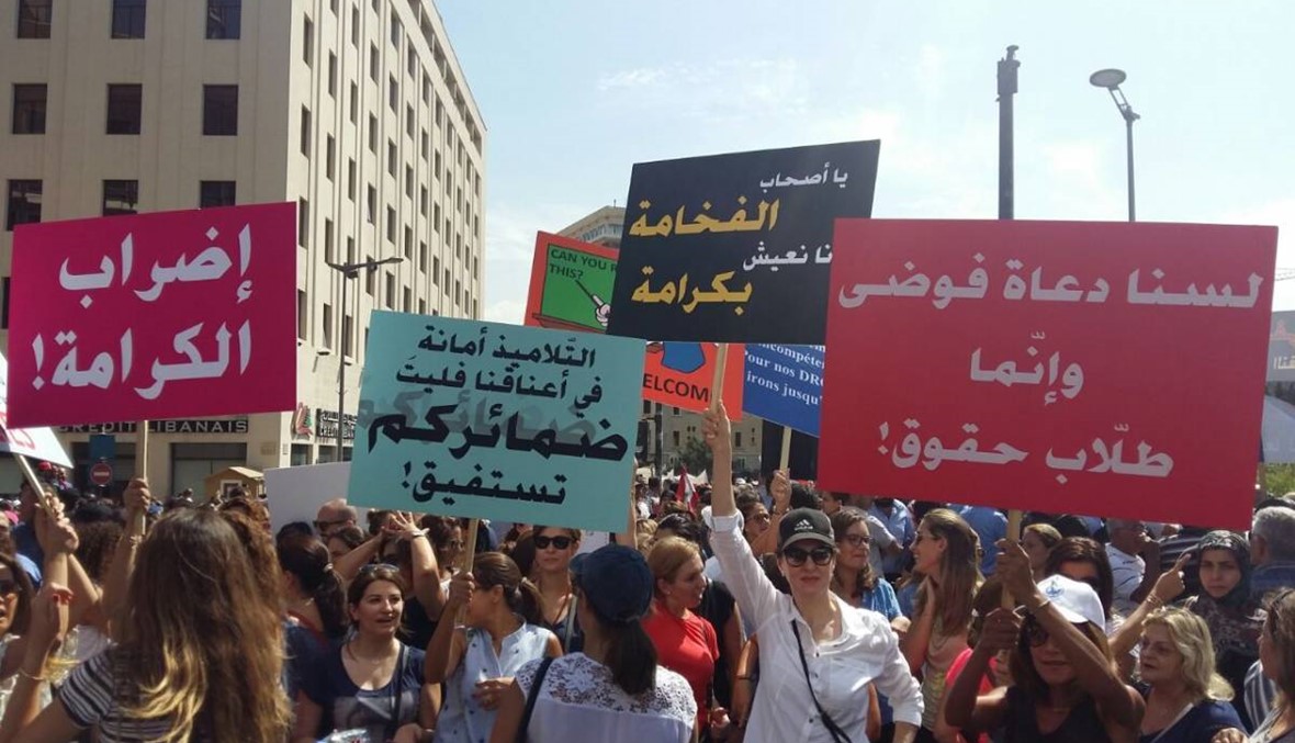 الإضراب مستمر... واعتصام الخميس أمام القصر الجمهوري