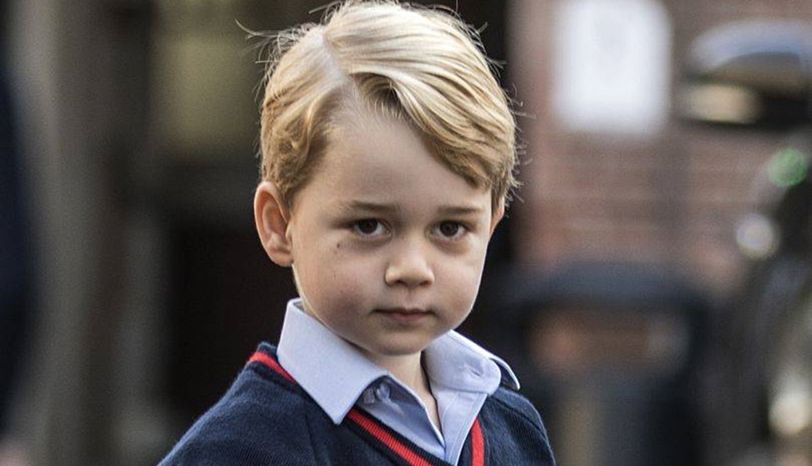 الأمير جورج ضاق ذرعاً من المدرسة
