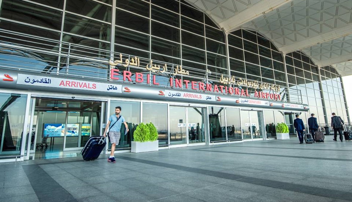 مطار أربيل: تعليق جميع الرحلات الدولية اعتباراً من الجمعة