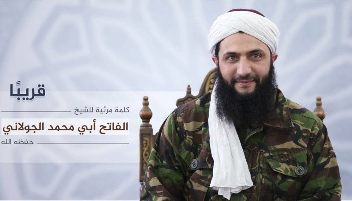 أبو محمد الجولاني أميراً عاماً لـ"هيئة تحرير الشام"