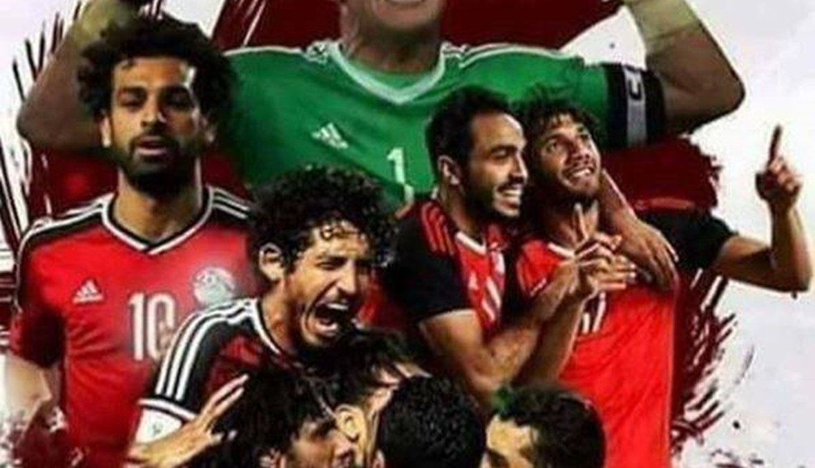 حفلات مقبلة للفنانين احتفاءً بتأهّل المنتخب المصري