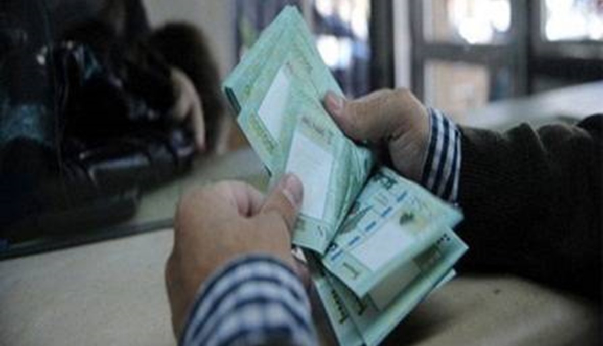 "أين الـ825 مليون دولار التي دفعتها المصارف؟"... "النهار" سألت خبراء