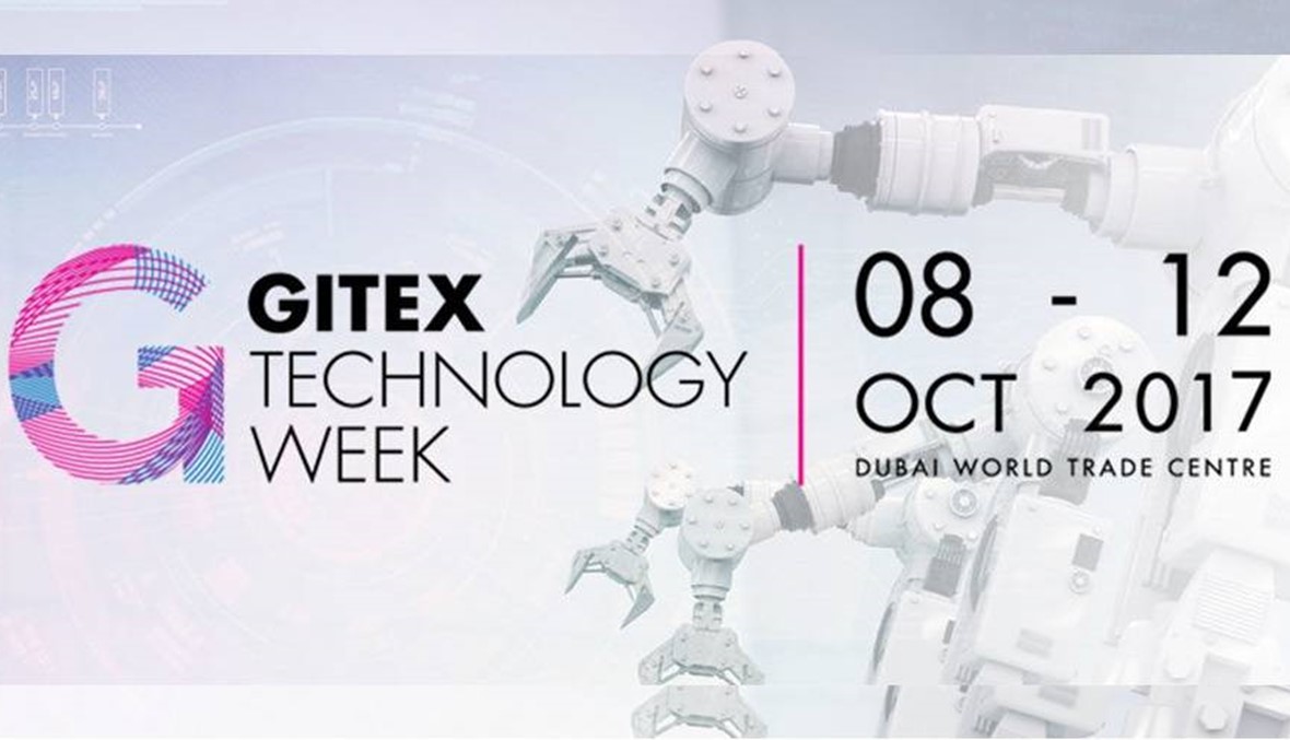 "هواوي" في "جيتكس 2017": مدن ذكية وآمنة وحلول للنقل