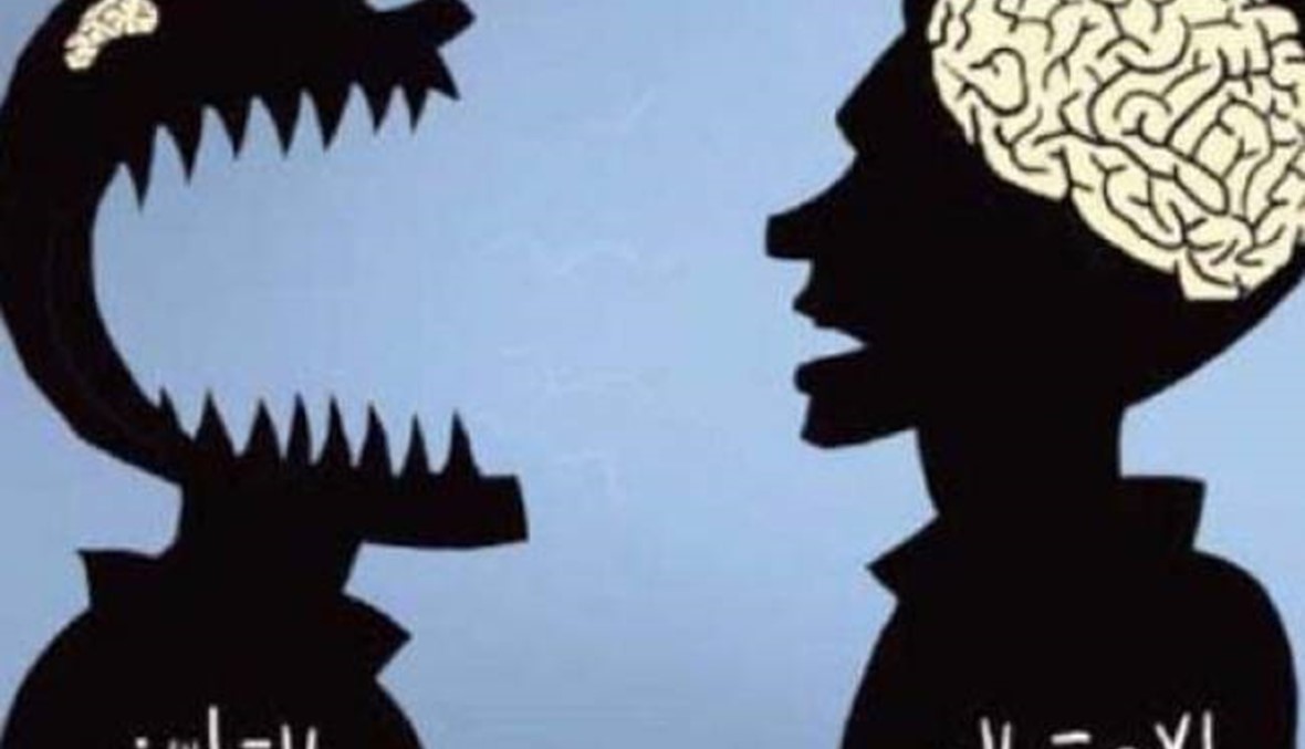 هيمنة الفكر الغيبيّ