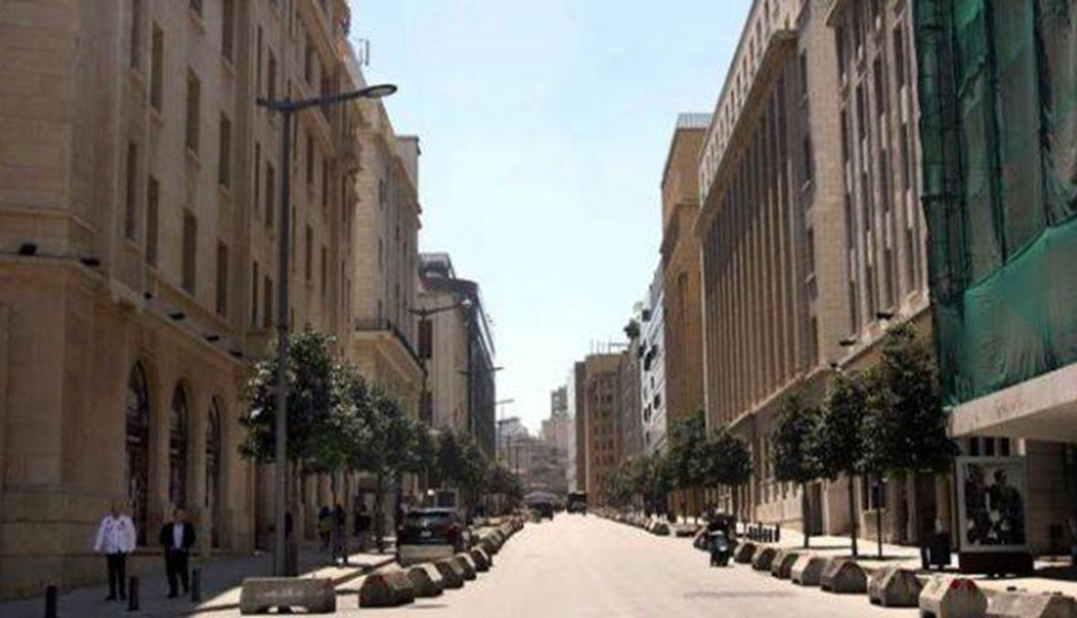 تجنبوا شارع المصارف في وسط بيروت الثلثاء والاربعاء والخميس