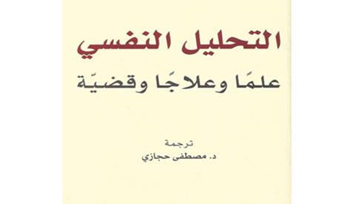 جائزة ابن خلدون - سنغور للترجمة نالها الباحث اللبناني مصطفى حجازي