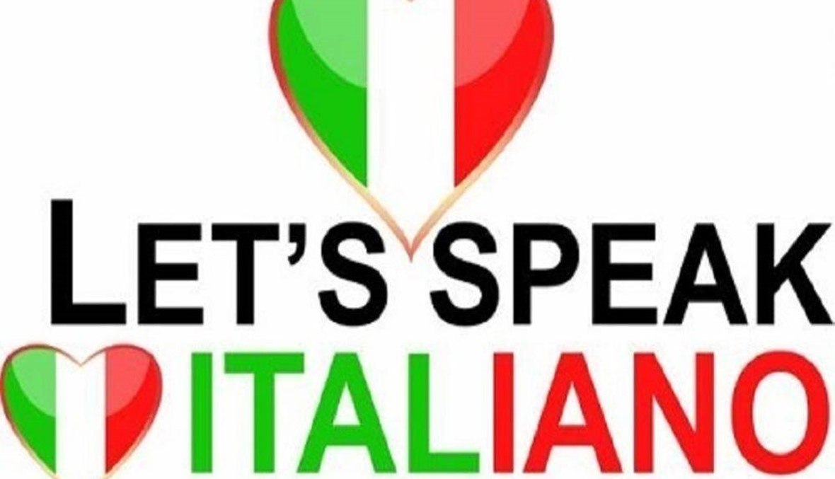 الأسبوع السابع عشر للغة الإيطالية في العالم: برنامج حافل