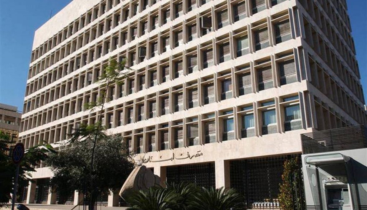 ردود على طلب عدوان التحقيق في أداء مصرف لبنان  و"المال" تؤكد رد سلامة: قطع الحساب يتم سنوياً