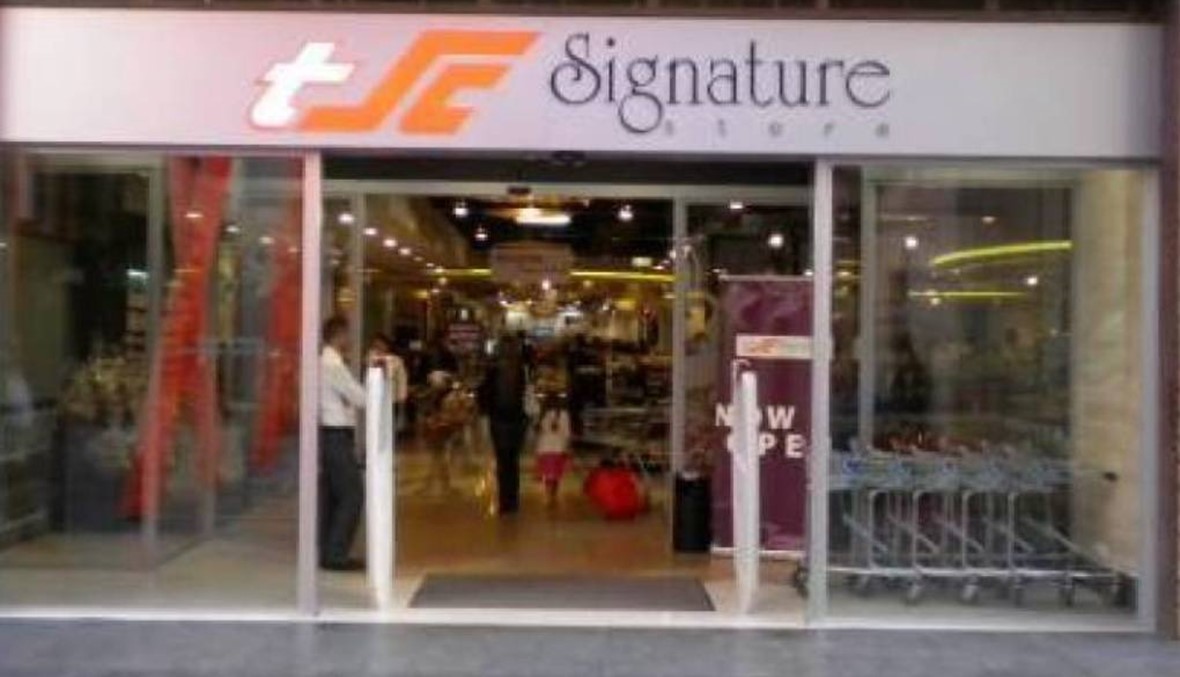 اعتصام لموظفي شركة السلطان TSC أمام السفارة الكويتية