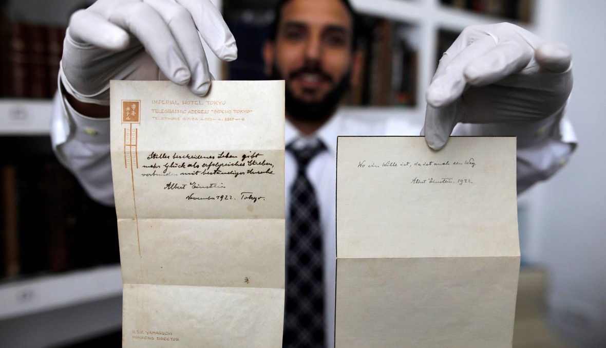 آينشتاين وسرّ الحياة السّعيدة... ملاحظات على ورقتين بخطّ يده