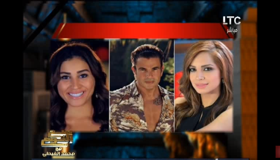 محمد الغيطي يكشف زواج آمال ماهر من تركي آل الشيخ... وعمرو دياب غنّى "برج الحوت" لأجلها