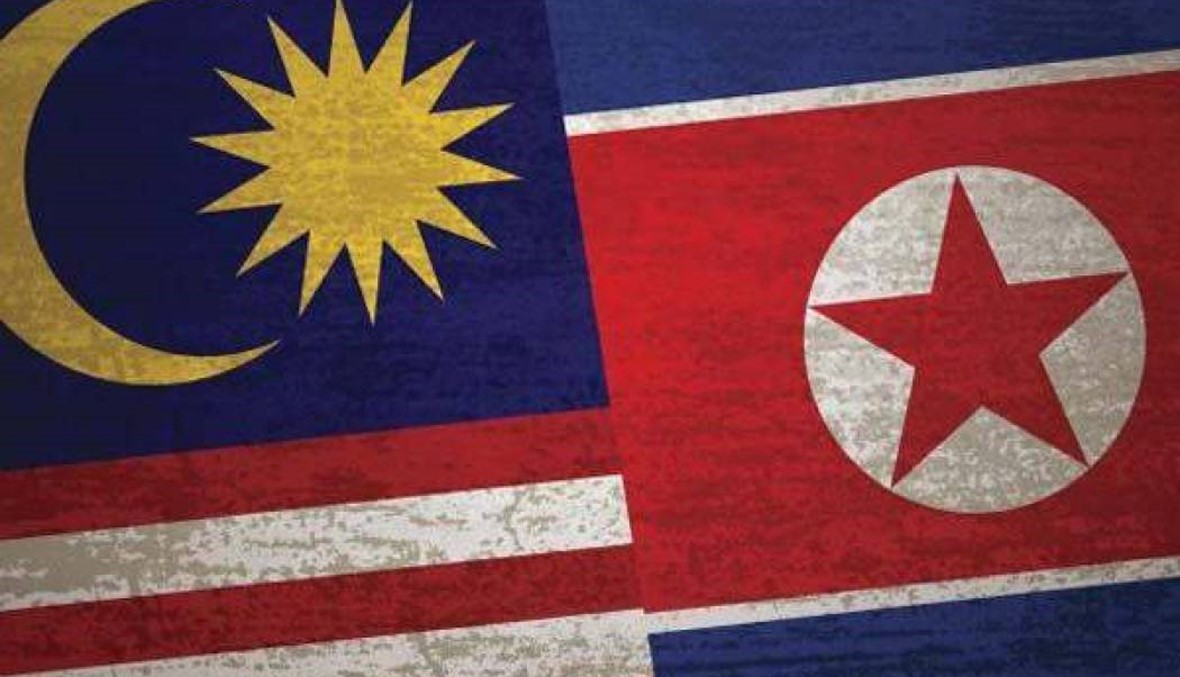 تحديد مكان إقامة مباراة كوريا الشمالية وماليزيا