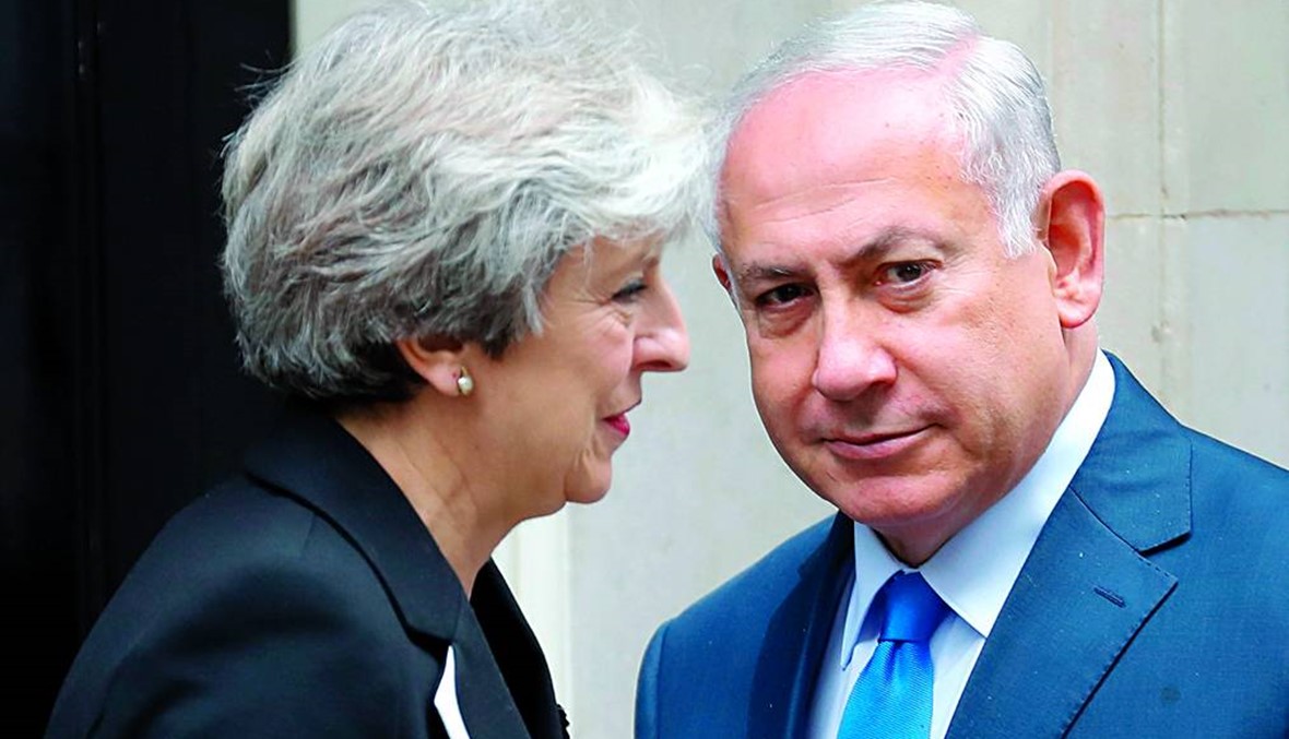احتفال بريطاني - إسرائيلي بمئوية "وعد بلفور"  و"قضية مشتعلة" بالنسبة إلى الفلسطينيين