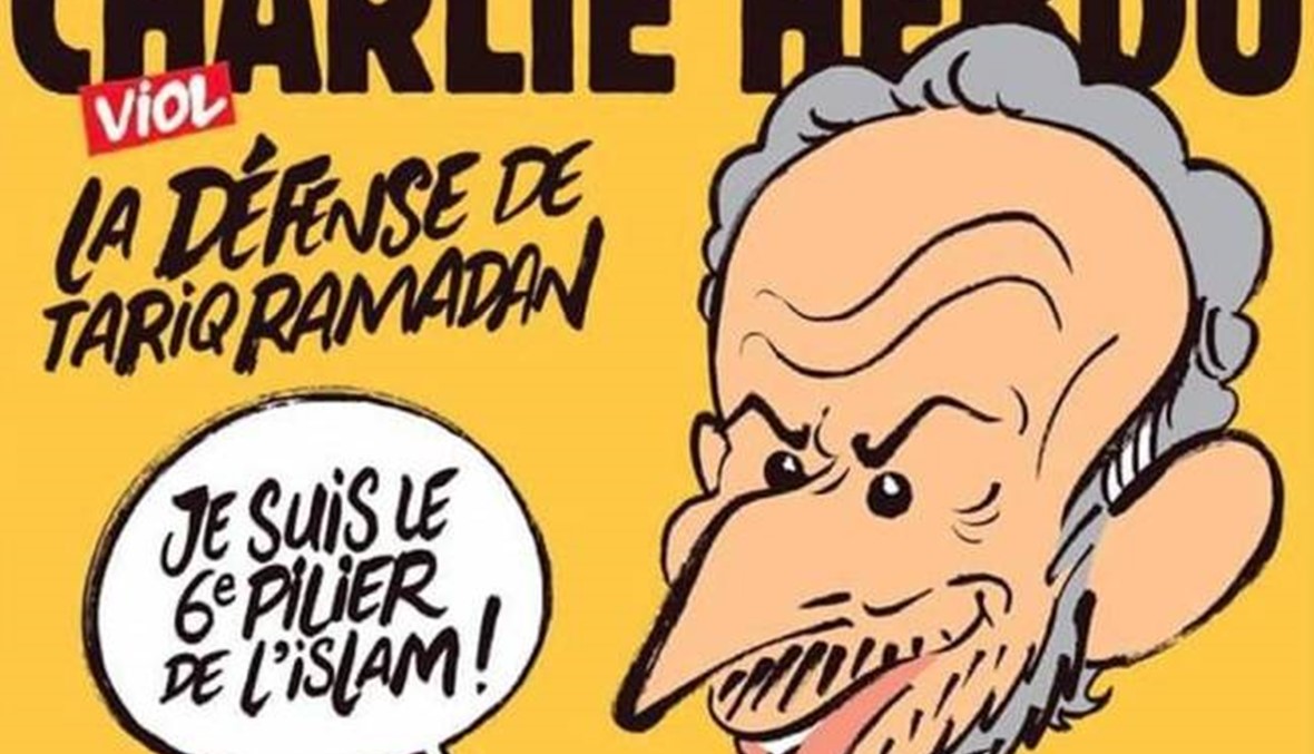طارق رمضان وعضوه الذكري... "شارلي إيبدو" تتلقى تهديدات