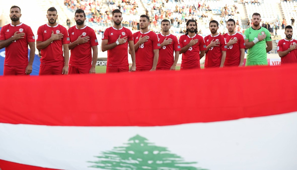 لبنان إلى نهائيات أمم آسيا... وتحدي الاستعداد بالانتظار