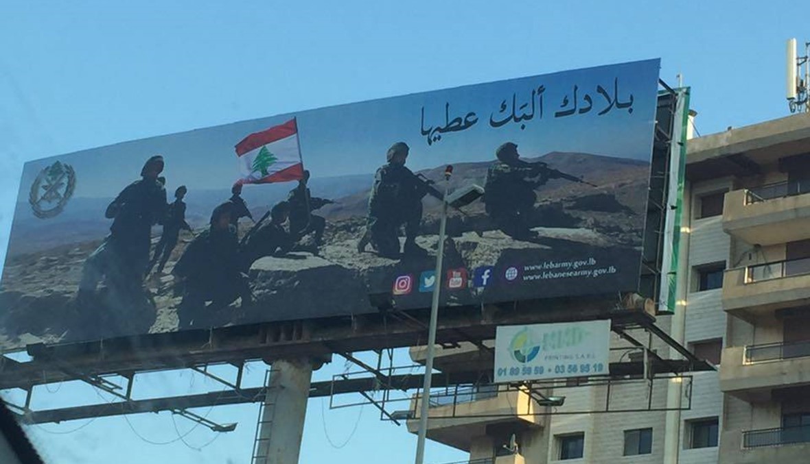"بلادك ألبَك عطيها" من شعارٍ للجيش إلى جدل بين اللبنانيين... متى نعيد للغة اعتبارها؟