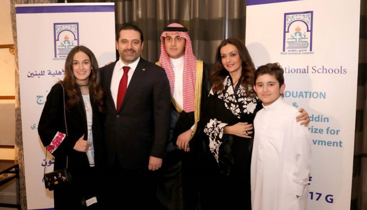 بالصور- عائلة الحريري الصغرى... قليلة الظهور وعنوان المرحلة الحالية