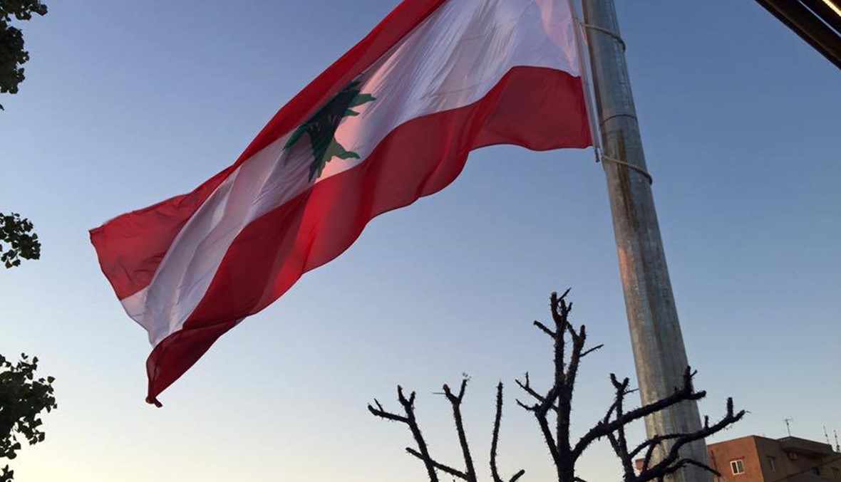 الدّولة اللبنانيّة بين أزمة الهويّة والسّيادة