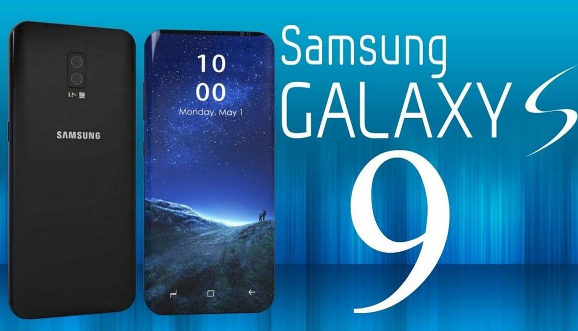 هاتف سامسونغ الجديد Galaxy S9  قادم بهذا السعر!