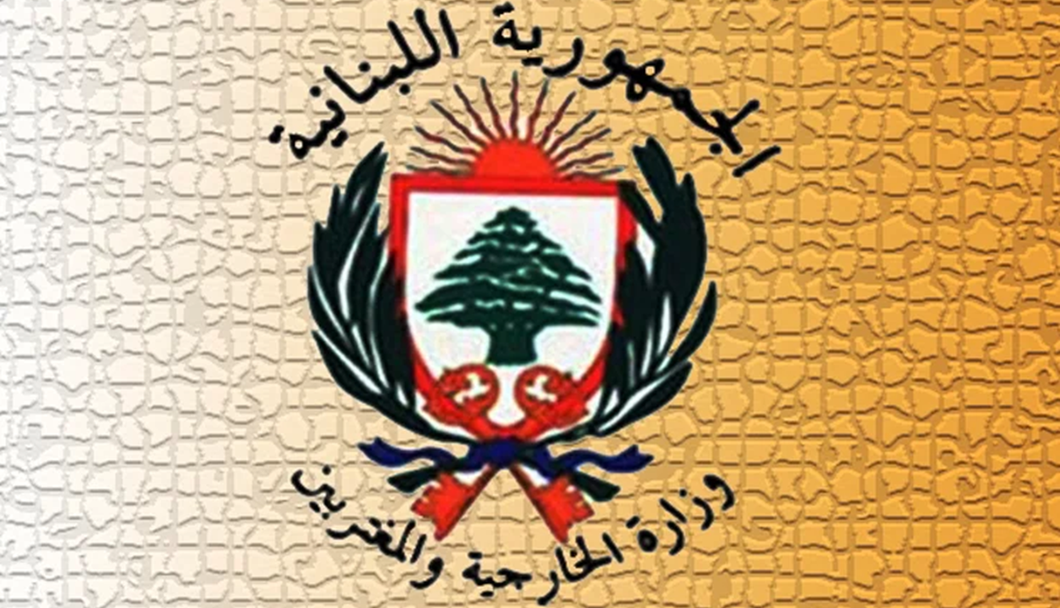 إقفال باب تسجيل المنتشرين اللبنانيين للإنتخابات النيابية
