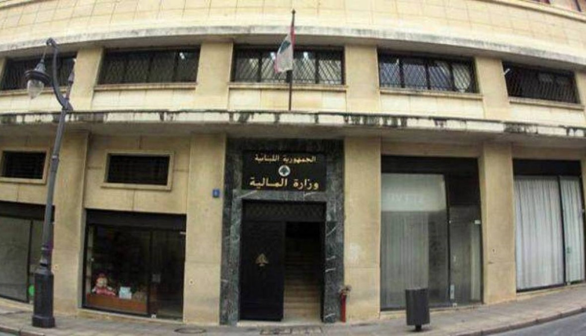 المال تحتاج إلى 7.9 مليارات دولار لتغطية مستحقات في 2018 ملاءة مصرف لبنان تُخفض كلفة استدانة الدولة اللبنانية