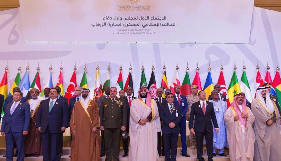 "متحالفون ضد الارهاب"... الاجتماع الأول لمجلس وزراء دفاع التحالف الإسلامي العسكري