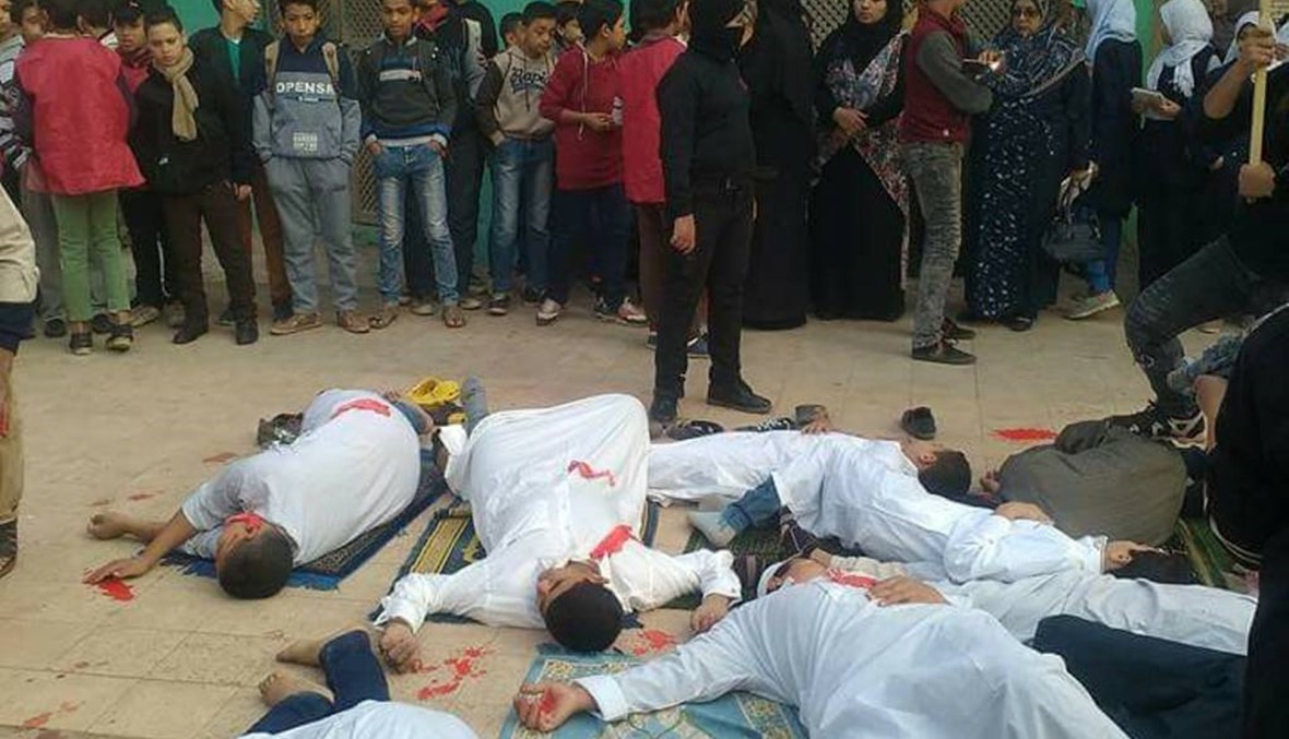 ضجّة في مصر بعد مسرحية تحاكي هجوم الروضة... تلامذة يؤدّون أدوار الضحايا والقتلة!