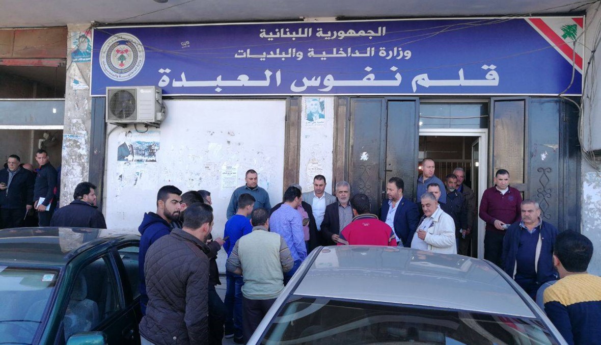 مخاتير منطقة القيطع ينفذون اعتصاماً أمام مركز قلم نفوس العبدة العكارية