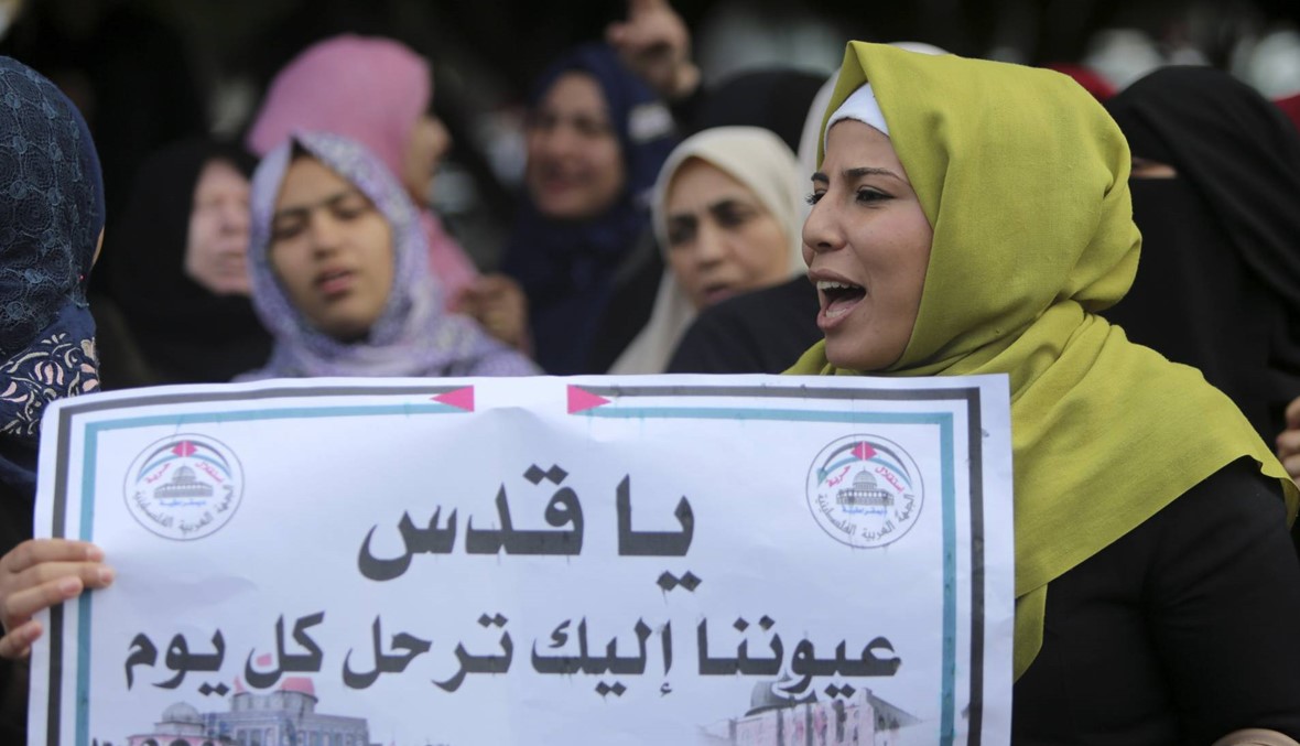 ما هي المواقف الدولية تجاه وضع القدس؟