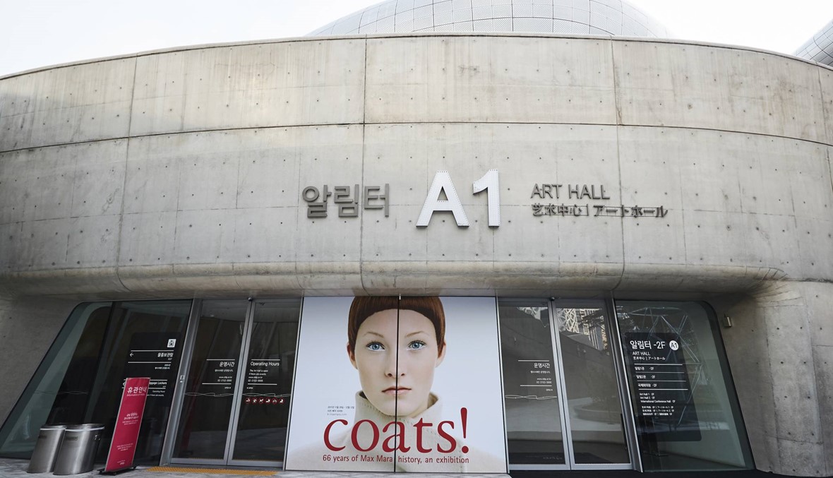 معرض Max Mara الضخم في كوريا