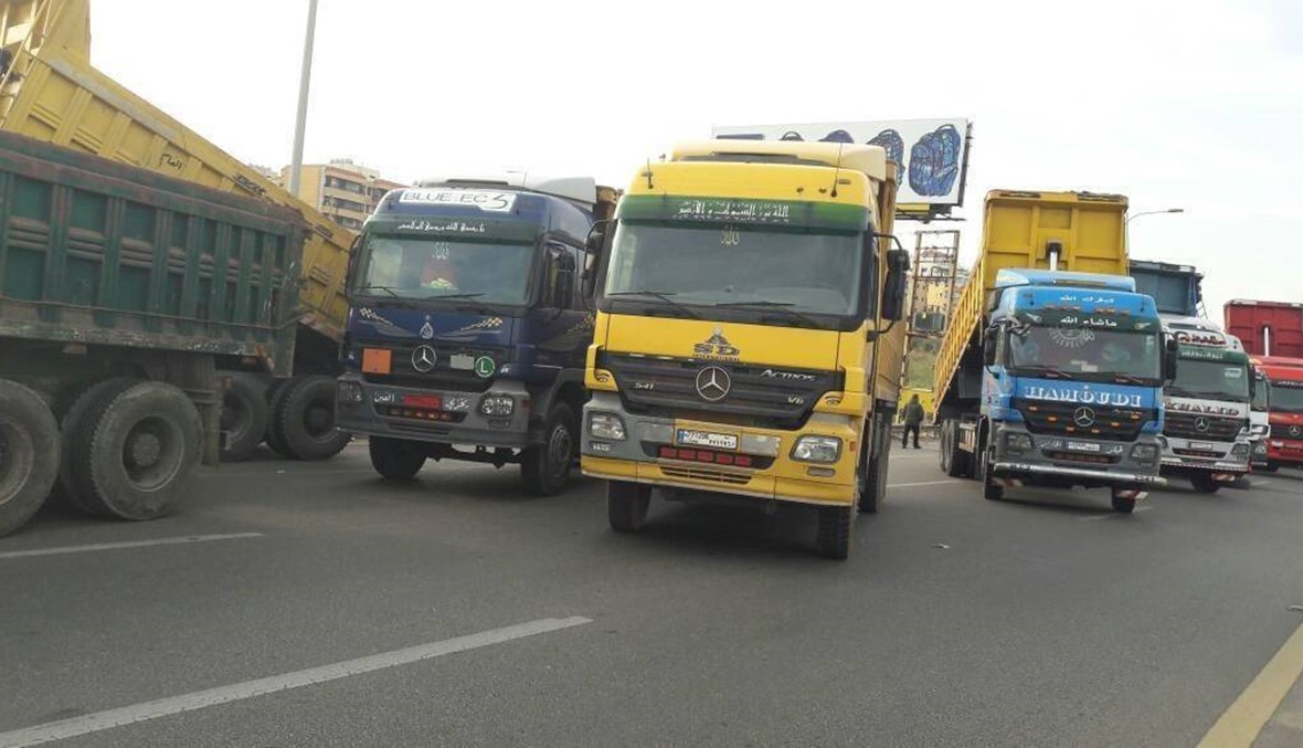 سائقون يشعرون أنهم "أقوى البشر": 13 ألف شاحنة على الطرق واللبنانيون ضاقوا ذرعاً