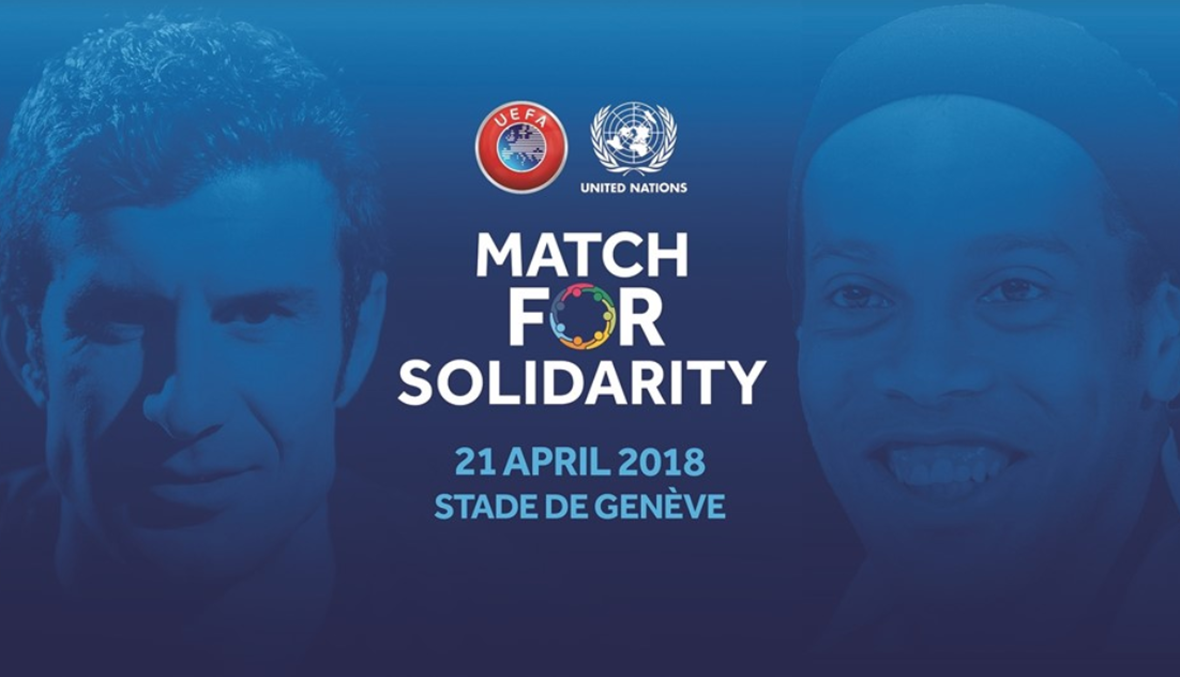 مباراة خيرية تجمع بين أصدقاء رونالدينيو وفيغو