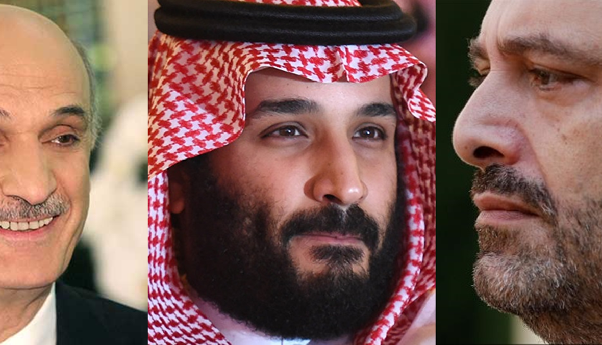 "المستقبل" و"القوات" يفترقان ... وعلاقة السعودية بالحريري تحت المجهر