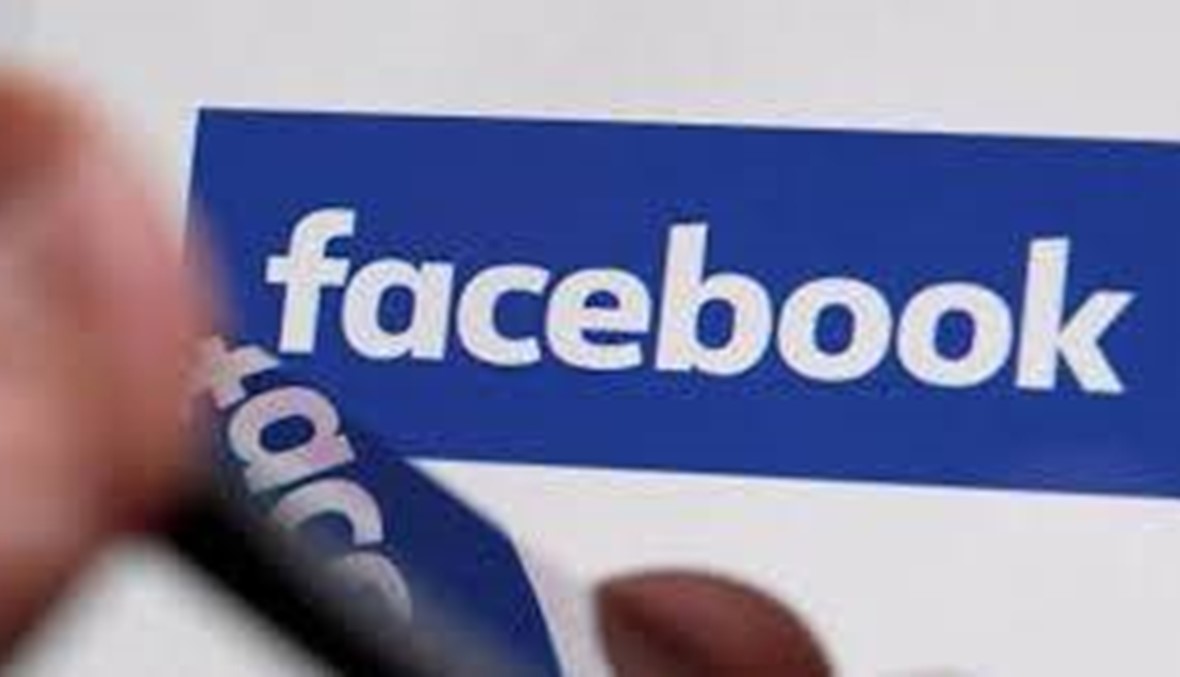 فايسبوك سيكشف عن بعض عائداته الإعلانية في الدول التي يحقق فيها أرباحاً