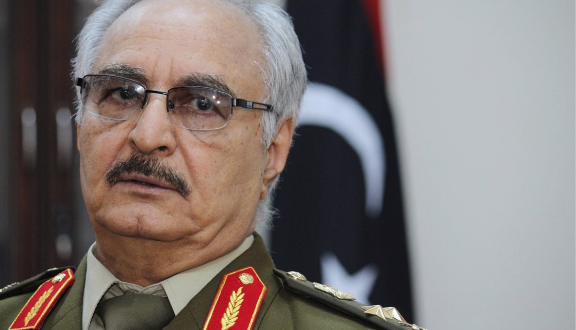 ليبيا: حفتر يعلن "انتهاء صلاحية" اتّفاق الصخيرات... "17 ك1 منعطف تاريخي خطير"