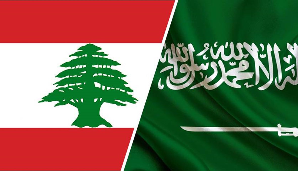 بين لبنان والسعوديَّة تاريخ