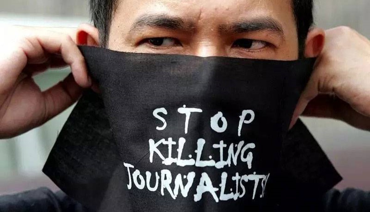 65 صحافياً وعاملاً في مجال الإعلام قُتلوا العام 2017