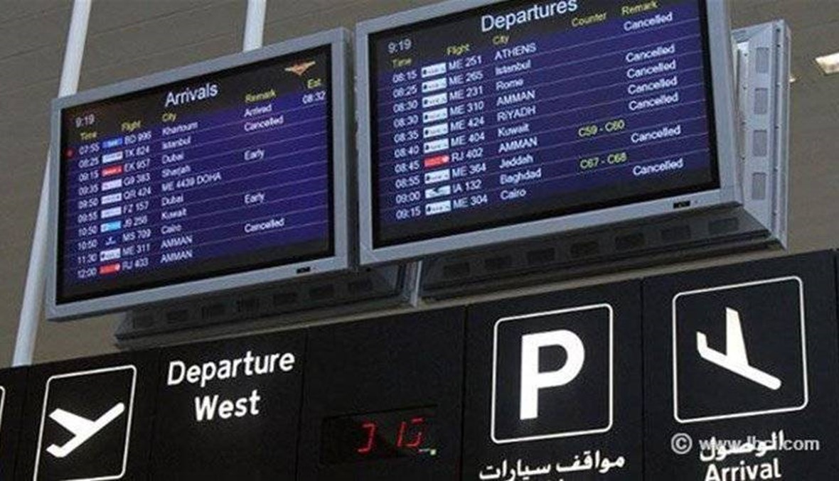سبب توقيف الأمير السعودي في مطار بيروت ورفضه التفتيش