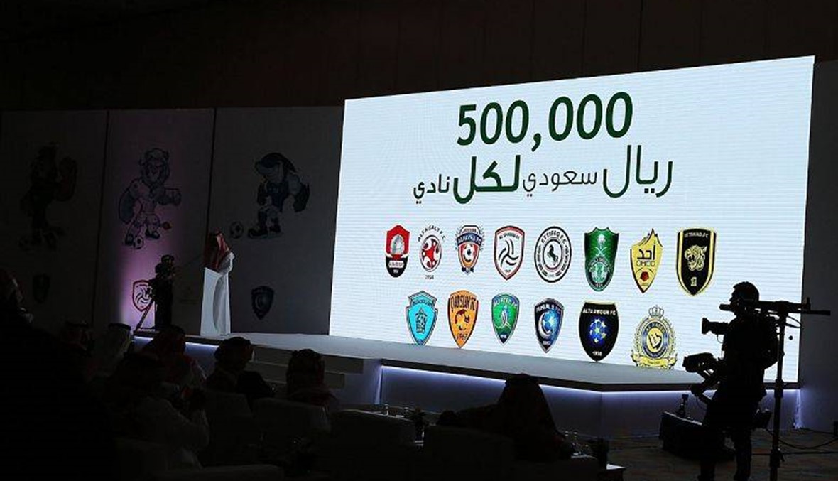 مبادرة مميزة من آل الشيخ لدعم الأندية السعودية