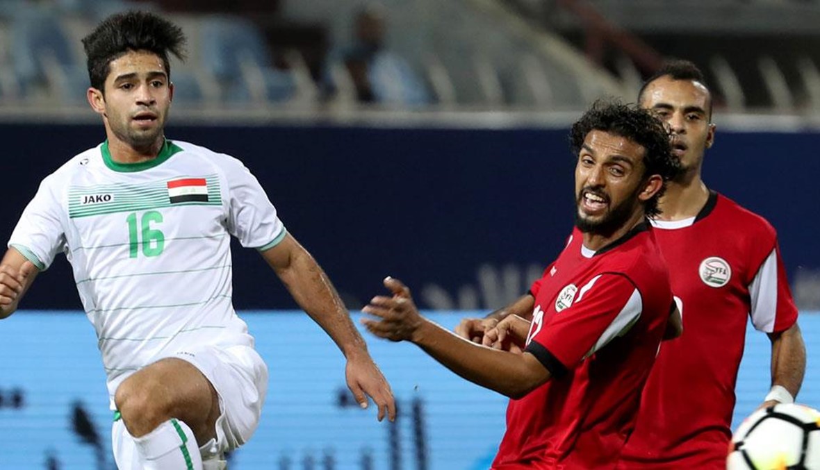 خليجي 23: العراق - الإمارات وعمان - البحرين في نصف النهائي