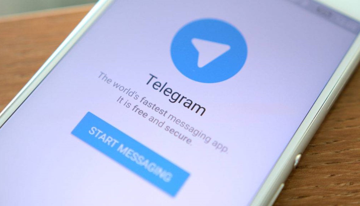 إيران تشترط إزالة المحتوى "الإرهابي" لرفع الحظر عن "تلغرام"