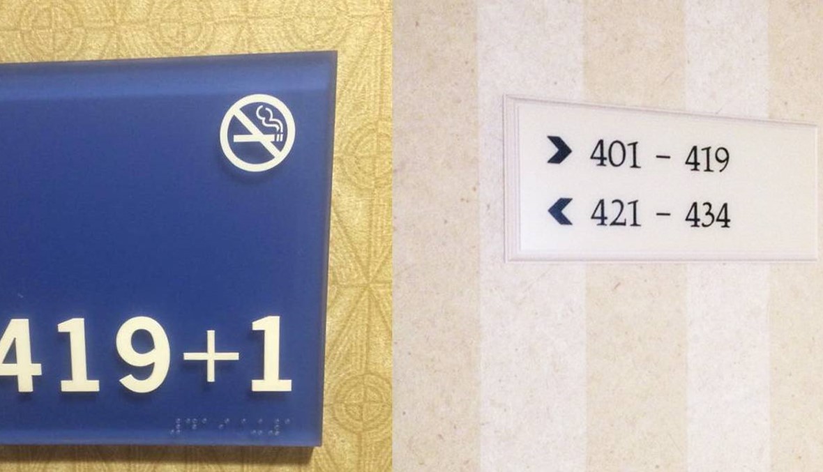 الرقم 420 يكرهه أصحاب الفنادق الكبيرة... ما السر؟