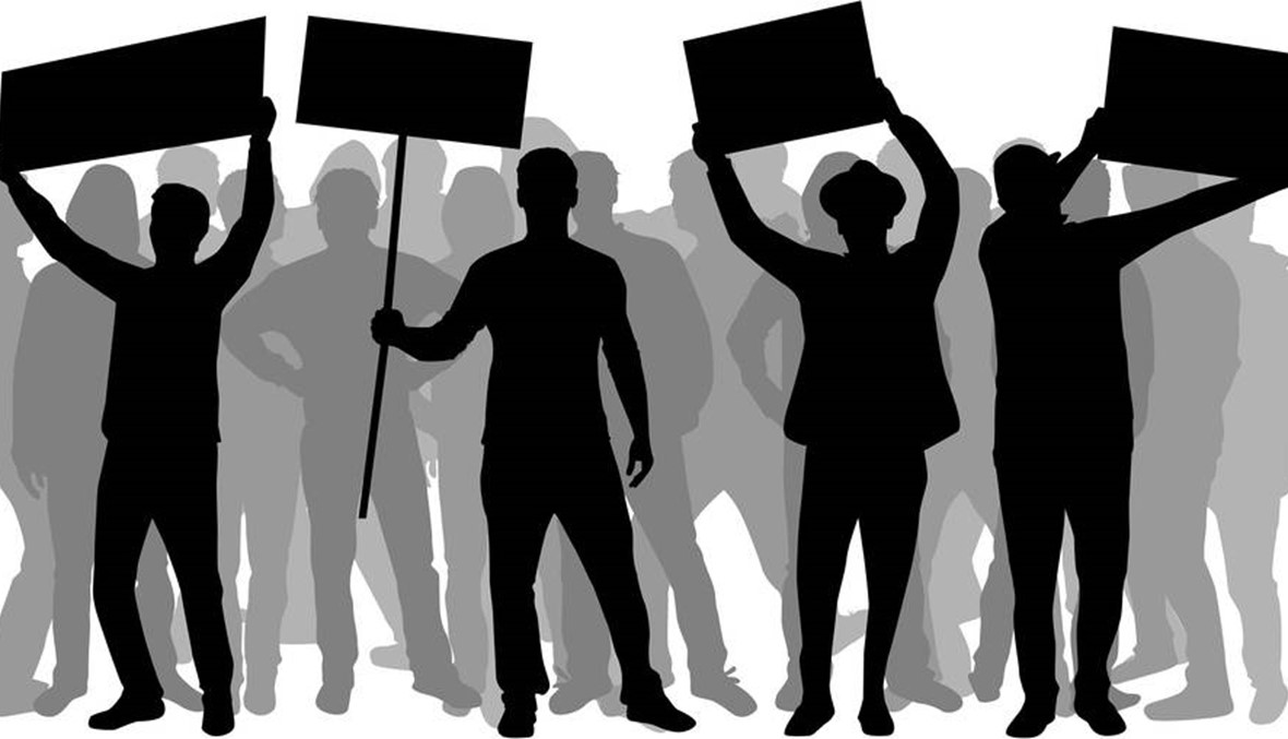 اعتصام لموظفي المركز التربوي ومستخدمي المؤسسات غير الخاضعة لقانون العمل