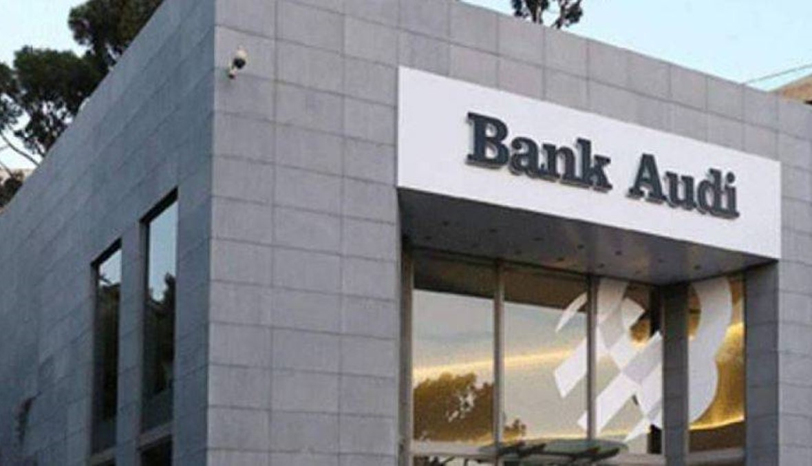 التقرير الأسبوعي لبنك عوده: احتياطيات مصرف لبنان تعاود ارتفاعها بعد تخطي أزمة الاستقالة