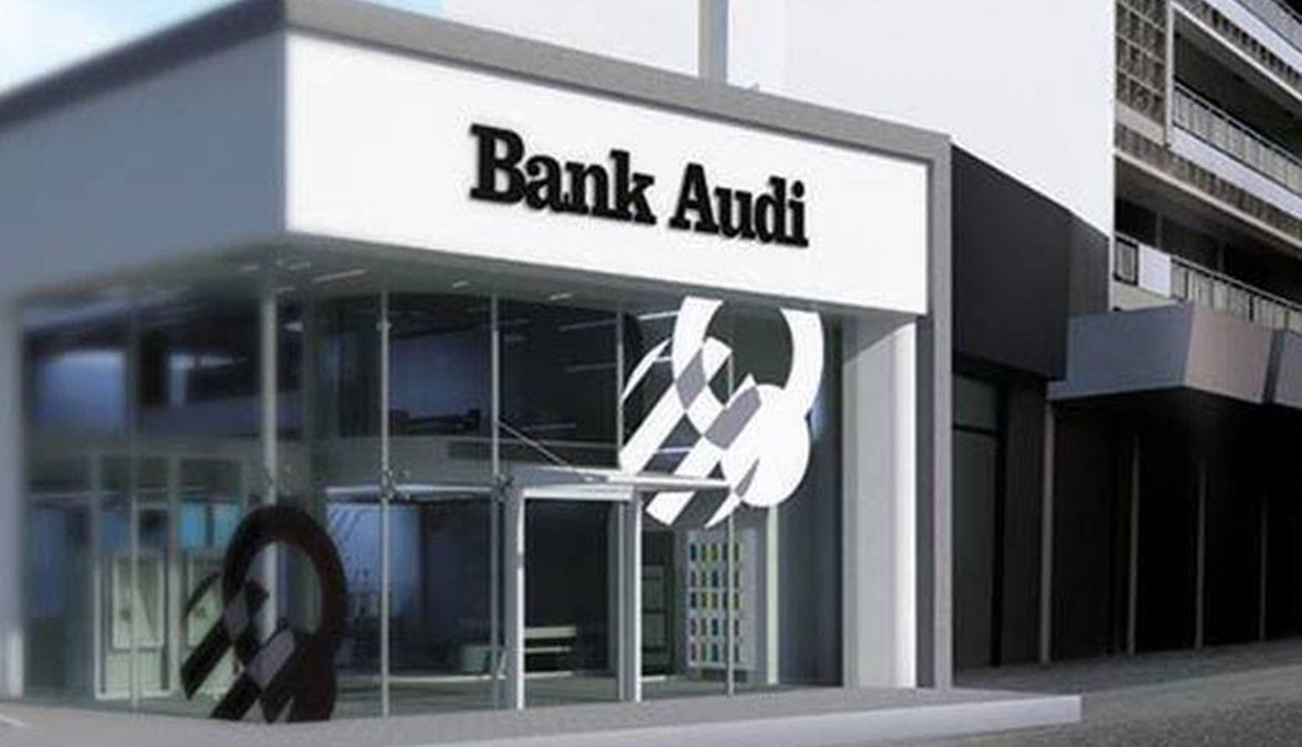 التقرير الأسبوعي لبنك عوده: احتياطيات مصرف لبنان تعاود ارتفاعها بعد تخطّي أزمة الاستقالة