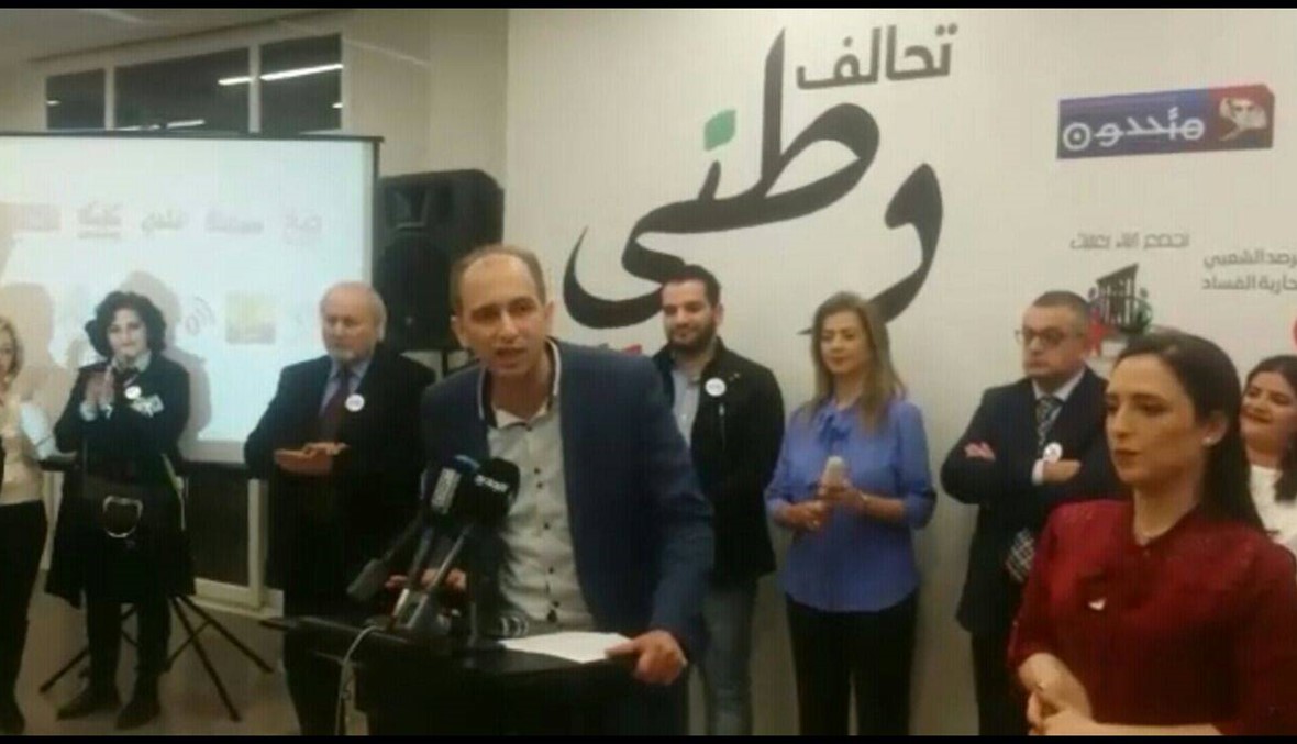 "متحدون" في "وطني"