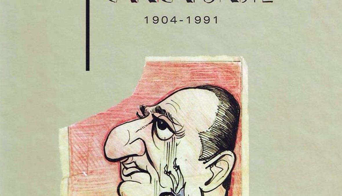 ديران عجميان رفع ريشة الكاريكاتور إلى مستوى الفن التشكيلي من 1904 إلى 1999 حياته ورسومه كتاباً ثميناً للذكرى